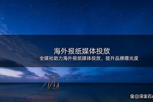 真卡皇！卡佩拉12中9砍下18分15篮板3盖帽&拼下6前场篮板