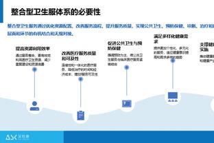 半岛电子游戏真的假的啊视频播放截图4